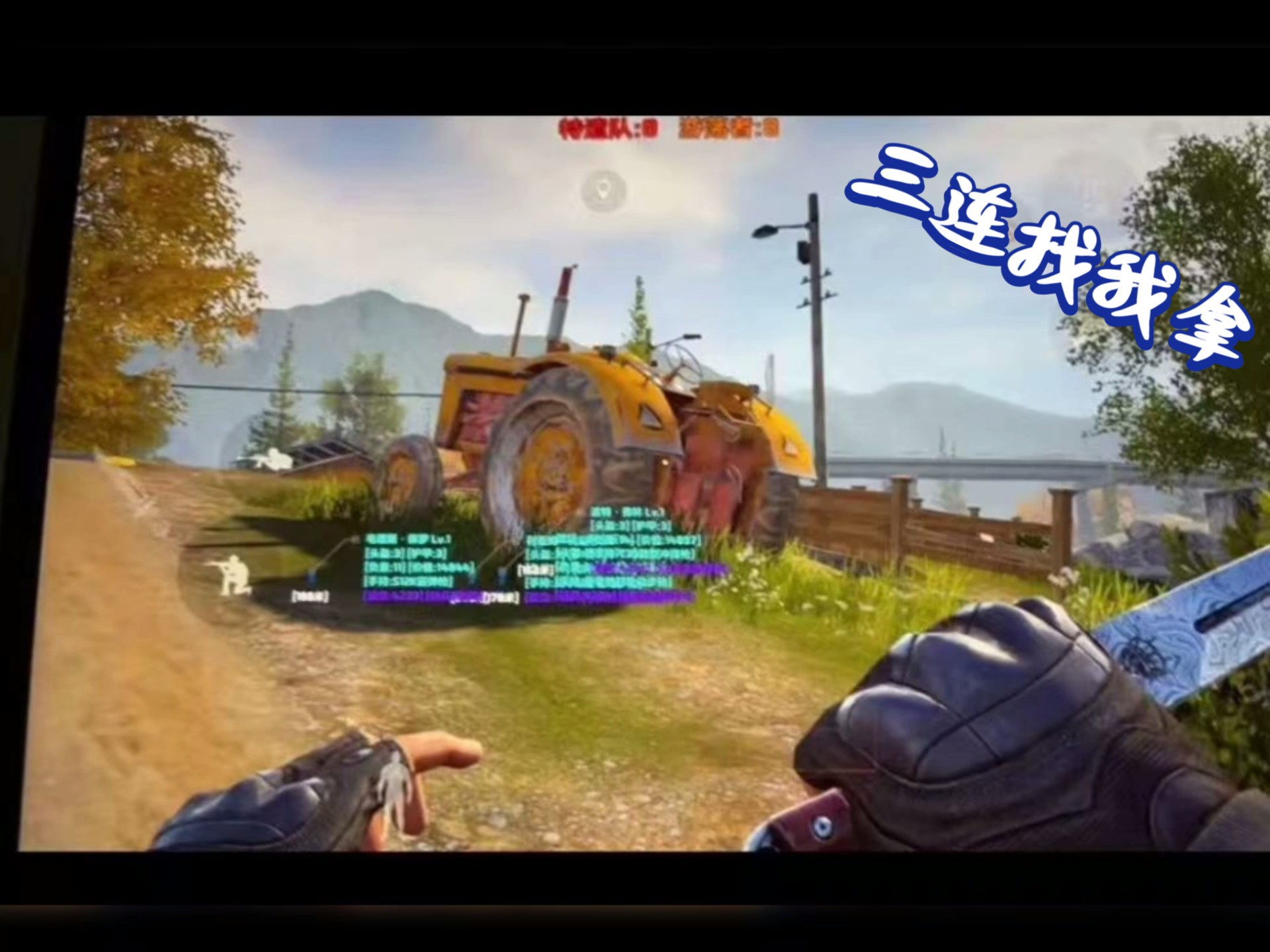 高铁很晃是什么梗【香肠派对透视挂怎么搞?】